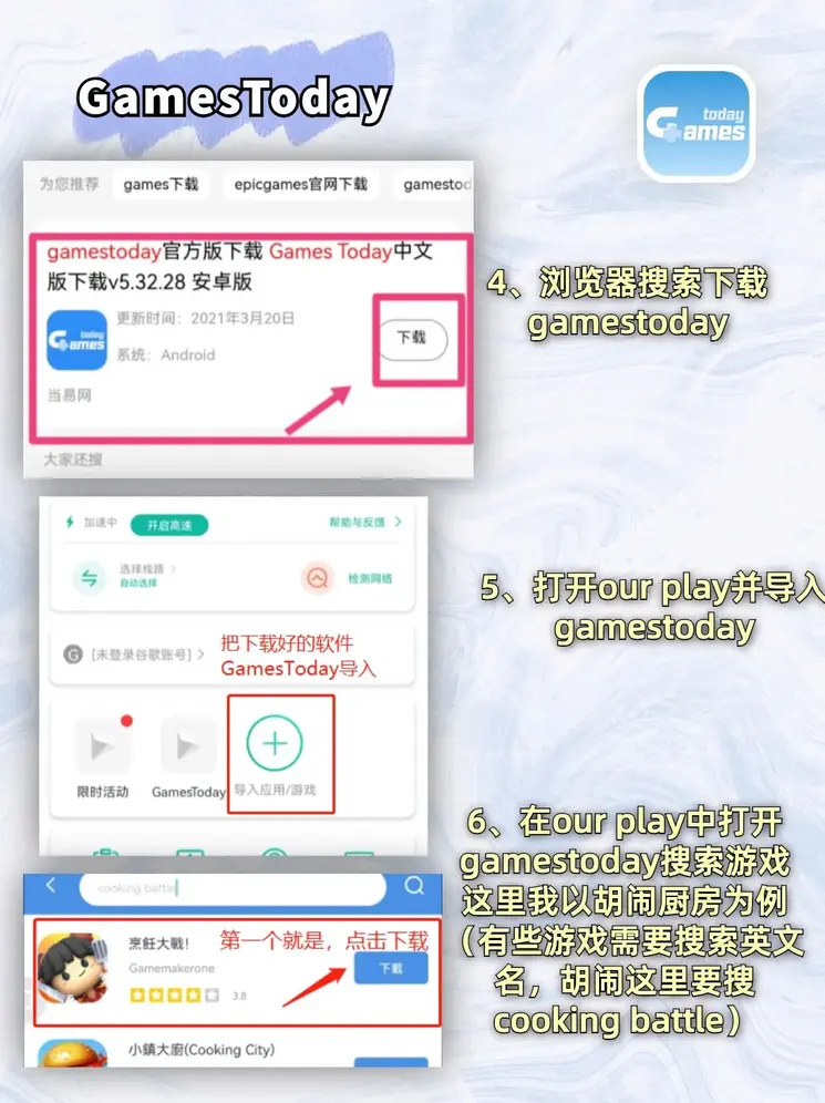 威尼斯人登录入口app下载安装截图2